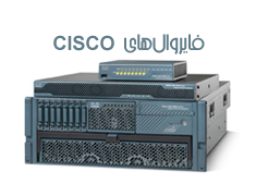 Cisco Firewalls